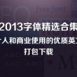 天齐网福彩3d彩吧图库302期