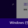 彩吧3d彩吧图谜第三版