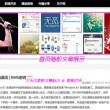 天齐网首页官网牛彩